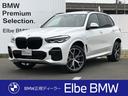 ＢＭＷ Ｘ５ ｘＤｒｉｖｅ　４０ｄ　Ｍスポーツ　弊社下取り車　ワ...