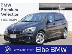 ＢＭＷ　２シリーズ　２１８ｉグランツアラー　Ｍスポーツ　弊社下取り車　ワンオーナー