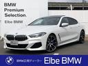 ＢＭＷ ８シリーズ ８４０ｄ　ｘＤｒｉｖｅ　グランクーペ　Ｍスポ...