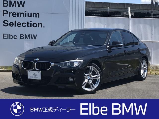 ３シリーズ(BMW) ３２０ｄ Ｍスポーツ 中古車画像