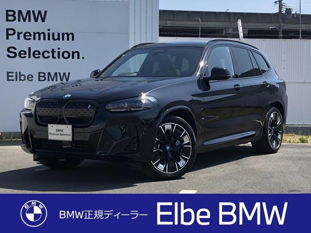 ＢＭＷ ｉＸ３ Ｍスポーツ　デモカー　禁煙車　ステアリングヒーター