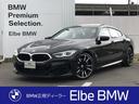 ＢＭＷ ８シリーズ Ｍ８５０ｉ　ｘＤｒｉｖｅ　グランクーペ　デモ...