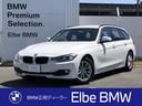 ＢＭＷ ３シリーズ ３２０ｄツーリング　弊社下取り車　禁煙車　社...