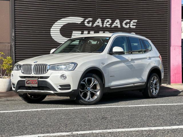 ＢＭＷ Ｘ３ ｘＤｒｉｖｅ　２０ｄ　Ｘライン　ドライビングアシストＰｋｇ