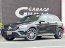 ＧＬＣ ＧＬＣ４３　４マチック　パノラマルーフ　ブラックレザーシート　２１インチアルミ　レーダーセーフティ　ディーラー車（1枚目）