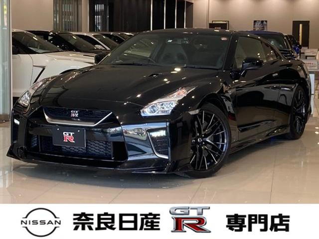 中古車95台】エアロが付いているGT-R(日産) | 40万台から選べる ...