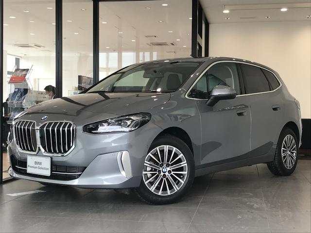BMW 2シリーズ 218iアクティブツアラー エクスクルーシブ 1