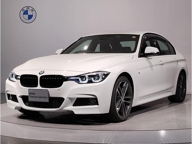 BMW 3シリーズ 318i Mスポーツ エディションシャドー 1