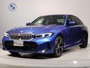 ＢＭＷ ３シリーズ ３２０ｉ　Ｍスポーツ　弊社デモカー　後期モデ...