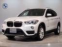 ＢＭＷ Ｘ１ ｘＤｒｉｖｅ　１８ｄ　ＨＤＤナビゲーション　シート...