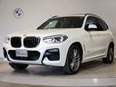 ＢＭＷ Ｘ３ ｘＤｒｉｖｅ　２０ｄ　Ｍスポーツ　ＡＣＣ　全方位カ...