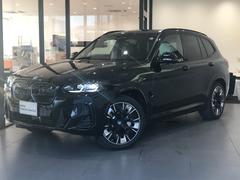 ＢＭＷ　ｉＸ３　Ｍスポーツ　ブラックヴァーネスカレザー　シートヒーター　ヘッドアップディスプレイ