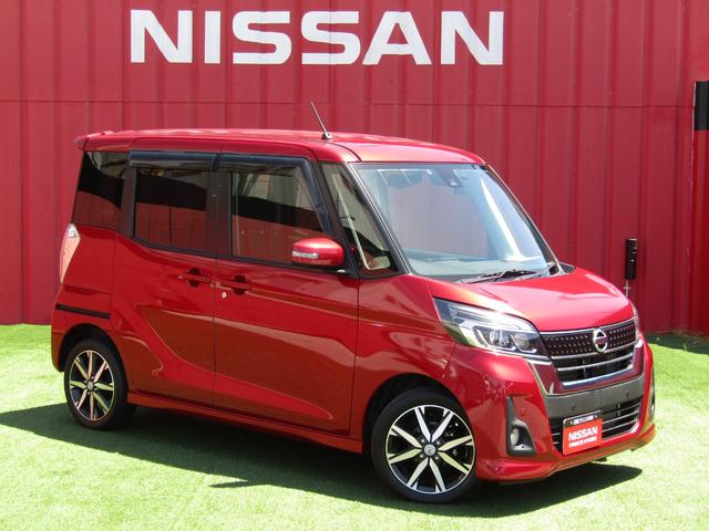 日産 デイズルークス