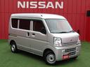 日産 ＮＶ１００クリッパーバン ＤＸ　ＧＬパッケージ　純正メモリ...