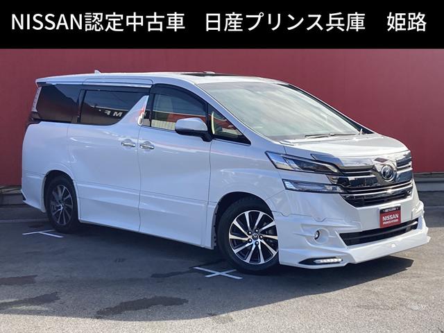 3.5エグゼクティブラウンジ 純正メモリーナビ・後席モニター・衝突軽減ブレーキ・LEDヘッドライト・ETC・全方位カメラ・リアモニター・Wサンルーフ・レーダークルーズコントロール・本革シート・シートヒーター・オットマン・フルエアロ(1枚目)