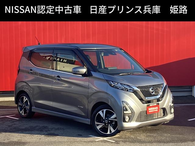 日産デイズ/三菱ekワゴン　2WD.4WD兼用ワンオフマフラー(爆音)