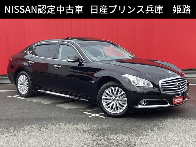 兵庫県で日産シーマの中古車を探すなら【グーネット】