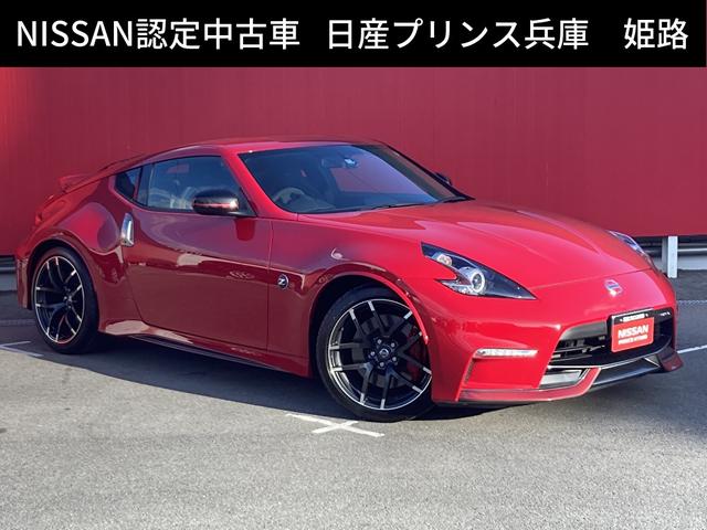 日産 フェアレディＺ ニスモ　純正ＨＤＤナビ・バックカメラ・ＢＯＳＥサウンド・キセノンヘッドライト・ＥＴＣ・ニスモ専用レカロシート・ステアリングスイッチ・社外前後ドライブレコーダー