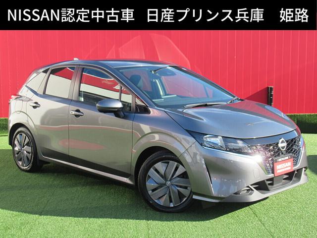 日産 ノート