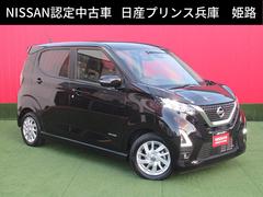 日産　デイズ　ハイウェイスター　Ｘ　プロパイロットエディション　純正メモリーナビ