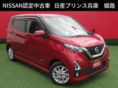 日産　デイズ　ハイウェイスター　Ｘ　プロパイロットエディション　純正メモリーナビ