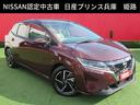 日産 ノート Ｘ　エアリーグレーエディション　純正メモリーナビ・...