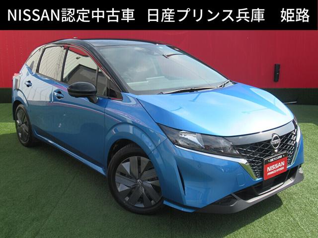 日産 ノート