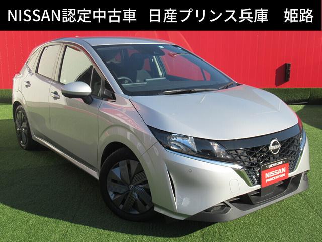 日産 ノート