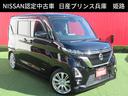 日産 ルークス ハイウェイスター　Ｘ　純正メモリーナビ・アラウン...