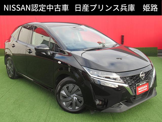 日産 ノート