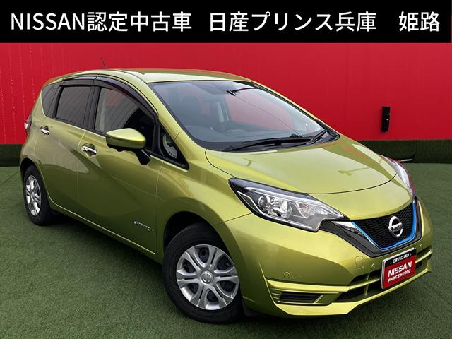 ノート(日産) ｅ−パワー　Ｘ　純正メモリーナビ・アラウンドビューモニター・エマージェンシーブレーキ・スマートルーム 中古車画像