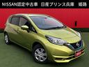 日産 ノート ｅ－パワー　Ｘ　純正メモリーナビ・アラウンドビュー...