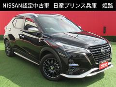 日産　キックス　オーテック　純正メモリーナビ　プロパイロット　寒冷地パッケージ