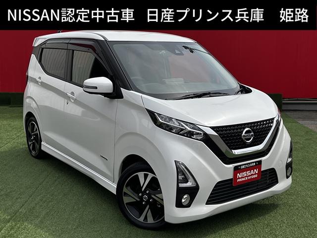 日産 デイズ ハイウェイスター　Ｇターボプロパイロットエディション　純正メモリーナビ　プロパイロット