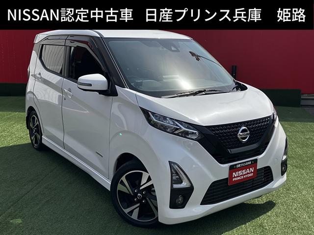 日産 デイズ ハイウェイスター　Ｇターボプロパイロットエディション　純正メモリーナビ　プロパイロット