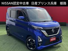 日産　ルークス　ハイウェイスター　Ｘ　プロパイロットエディション　純正メモリーナビ