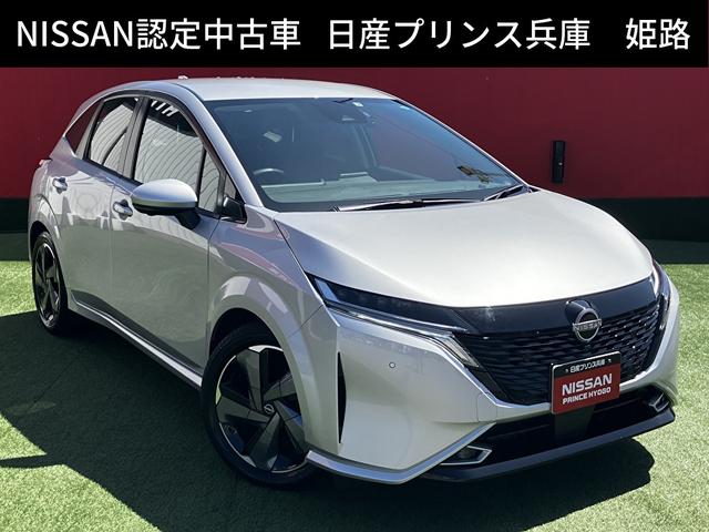 日産 オーラ Ｇ　純正メモリーナビ・プロパイロット・スマートルームミラー・ＢＯＳＥサウンド・純正ドライブレコーダー前後・踏み間違い防止・車線逸脱警報・前後センサー・ＳＯＳコール・ワイヤレス充電・禁煙車