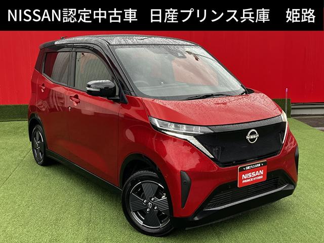 日産 サクラ Ｇ　純正メーカーナビ・プロパイロット・アラウンドビューモニター・エマージェンシーブレーキ・踏み間違い防止・車線逸脱警報・シートヒーター・ハンドルヒーター・コーナーポール・純正ドライブレコーダー前後・禁煙車