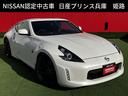 日産 フェアレディＺ バージョンＴ　純正ＨＤＤナビ・バックカメラ...