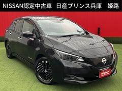 日産　リーフ　Ｘ　Ｖセレクション　純正メモリーナビ　プロパイロット