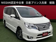 日産　セレナ　ハイウェイスター　Ｖセレ＋セーフティ　ＳＨＶ　Ａセフ