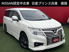 日産　エルグランド　３５０ハイウェイスタープレミアムアーバンクロム　純正ＨＤＤナビ　アラウンドビューモニター　エマージェンシーブレーキ