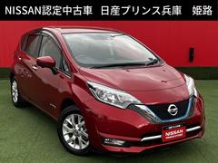 日産　ノート　ｅ−パワー　メダリスト　純正オーディオ　アラウンドビューモニター