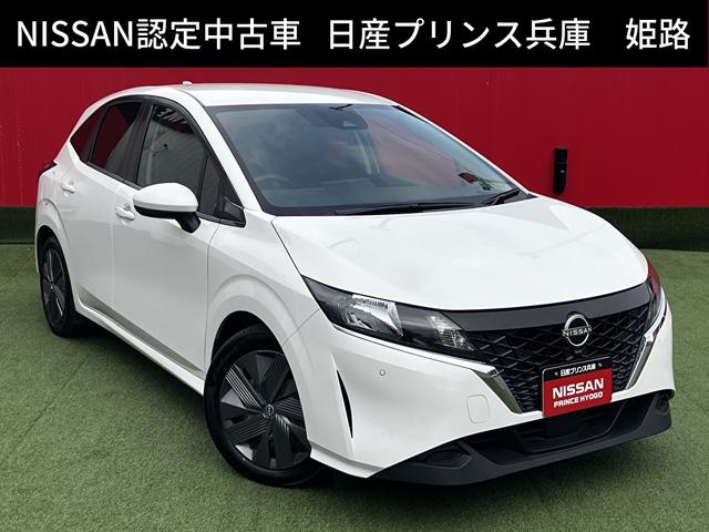 ノート Ｘ　社外メモリーナビ・エマージェンシーブレーキ・バックカメラ・踏み間違い防止・車線逸脱警報・ＥＴＣ・フロントソナー・リアソナー・オートホールド・禁煙車