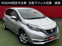 ノート ｅ－ＰＯＷＥＲ　Ｂ　社外メモリーナビ・社外ドライブレコーダー前後・ＥＴＣ・エマージェンシーブレーキ・車線逸脱警報・オートライト・電格ミラー（1枚目）