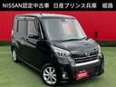 日産 デイズルークス ハイウェイスター　Ｘターボ　純正メモリーナ...