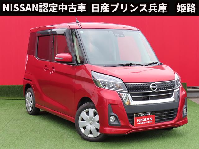 ハイウェイスター　Ｘ　アラウンドビューモニター・エマージェンシーブレーキ・ＬＥＤ・オートライト・左オートスライドドア