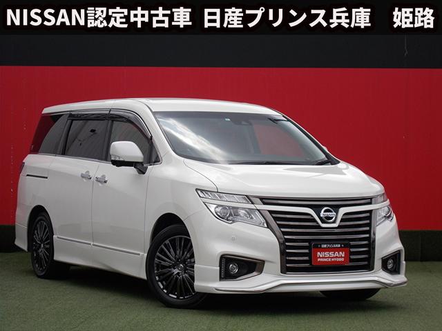 日産 エルグランド ２５０ハイウェイスターＳジェットブラックアバンクロム　ＨＤＤナビ　地デジ　アラウンドビューモニター