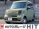 ホンダ Ｎ－ＶＡＮ＋スタイル ファン・ターボホンダセンシング　／...