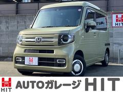 ホンダ　Ｎ−ＶＡＮ＋スタイル　ファン　ターボホンダセンシング　衝突軽減　純正ナビ